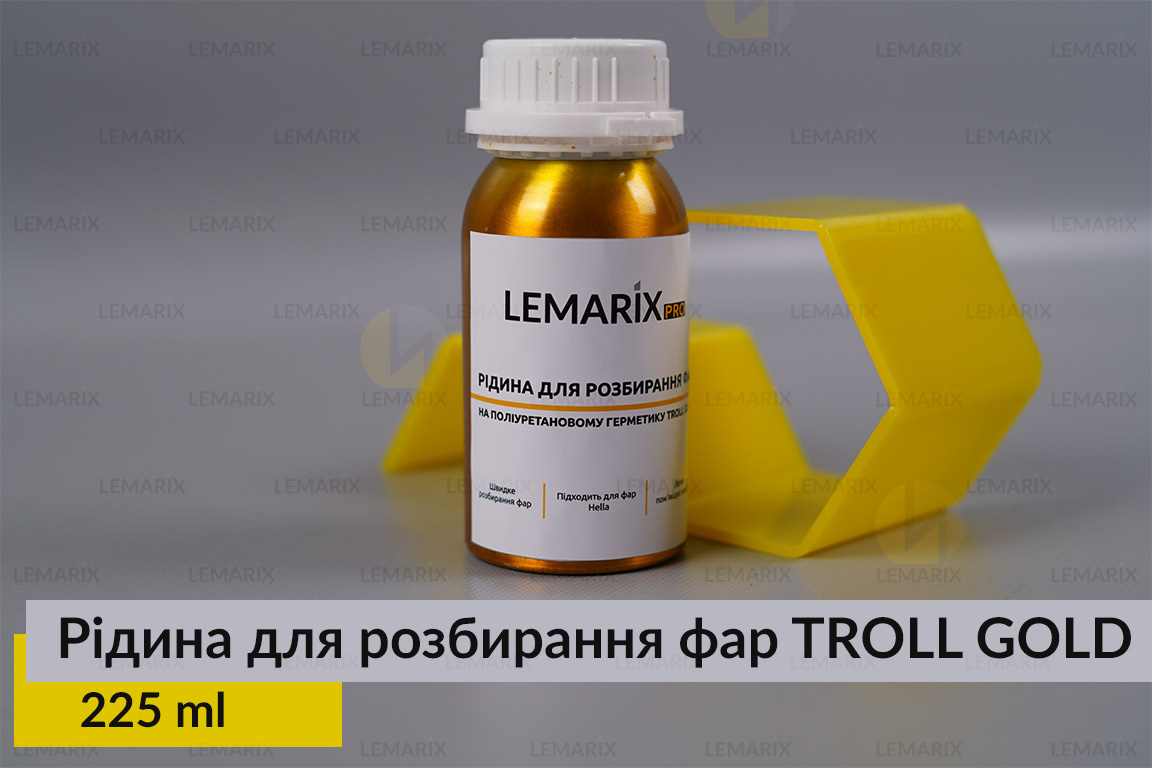 Рідина для розбору фар на поліуретановому герметику рожева, 225 ml