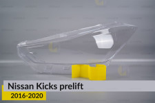 Скло фари Nissan Kicks (2016-2020) дорест ліве
