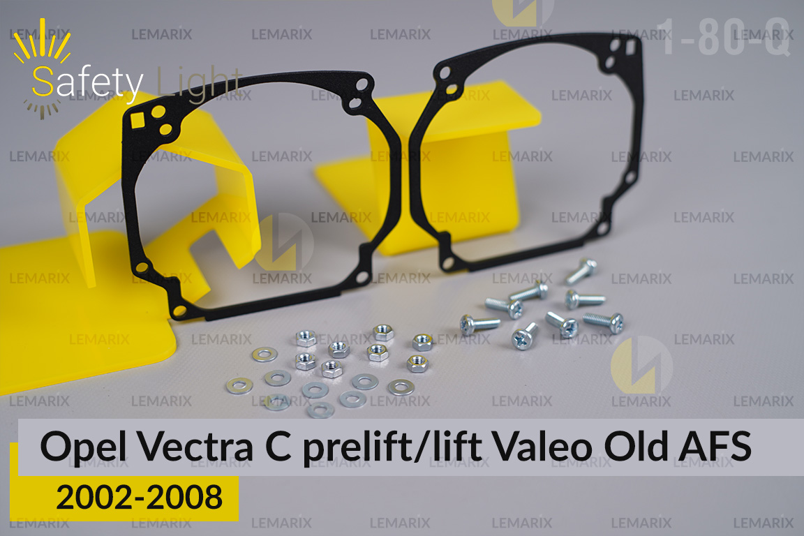 Перехідна рамка для Opel Vectra C Valeo old AFS (2002-2008) дорест/рест