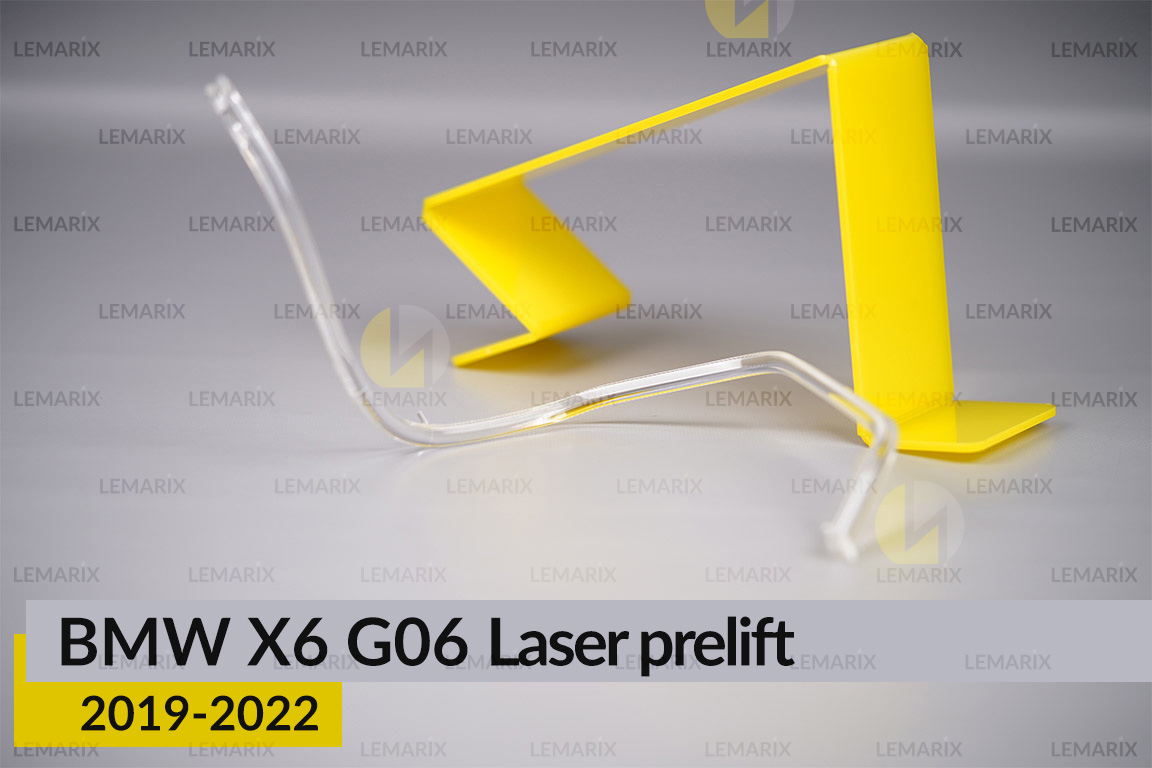 Кільце світловод фари BMW X6 G06 Laser (2019-2023) дорест мале внутрішнє праве