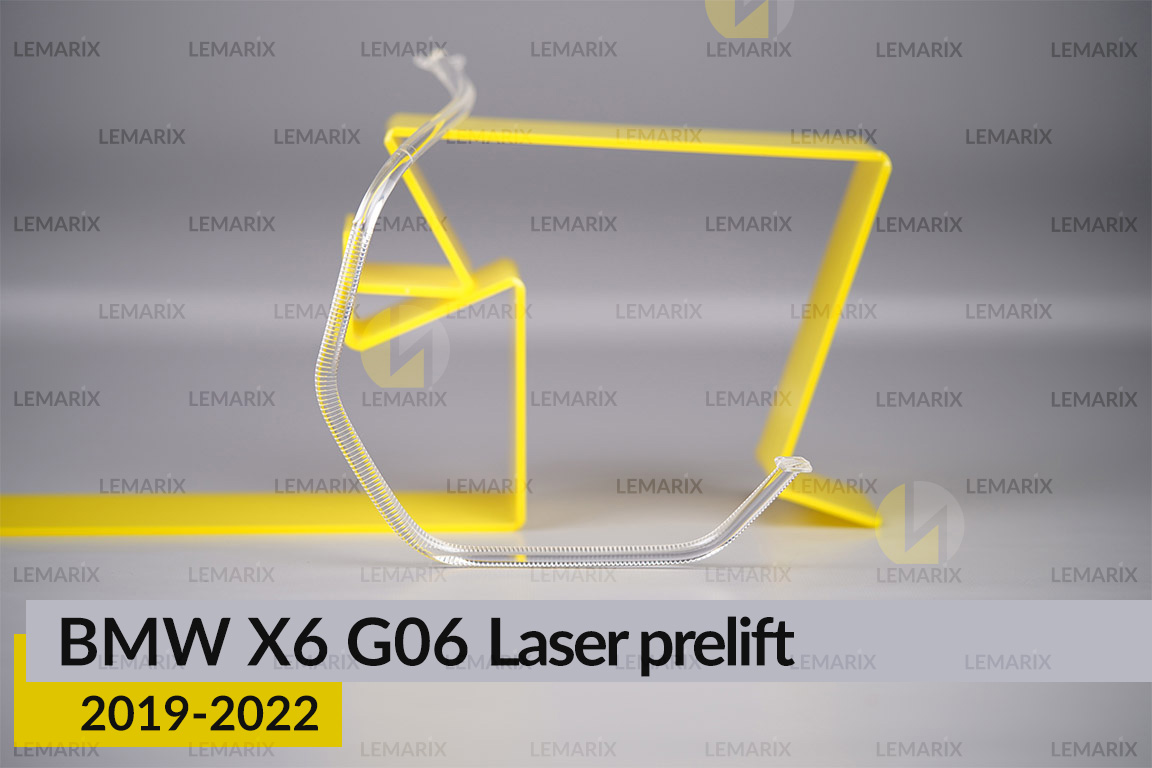 Кільце світловод фари BMW X6 G06 Laser (2019-2022) дорест мале внутрішнє праве