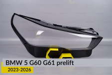Скло фари BMW 5 G60 G61 (2023-2026) дорест праве