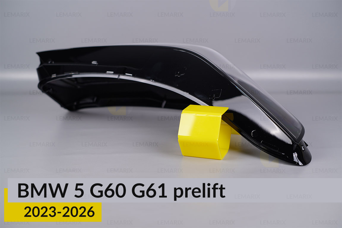 Скло фари BMW 5 G60 G61 (2023-2026) дорест праве