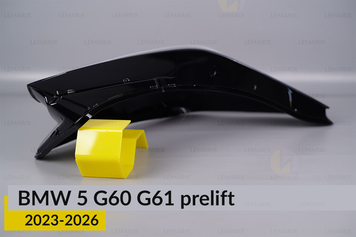 Скло фари BMW 5 G60 G61 (2023-2026) дорест праве