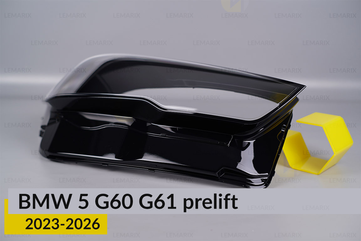 Скло фари BMW 5 G60 G61 (2023-2026) дорест праве