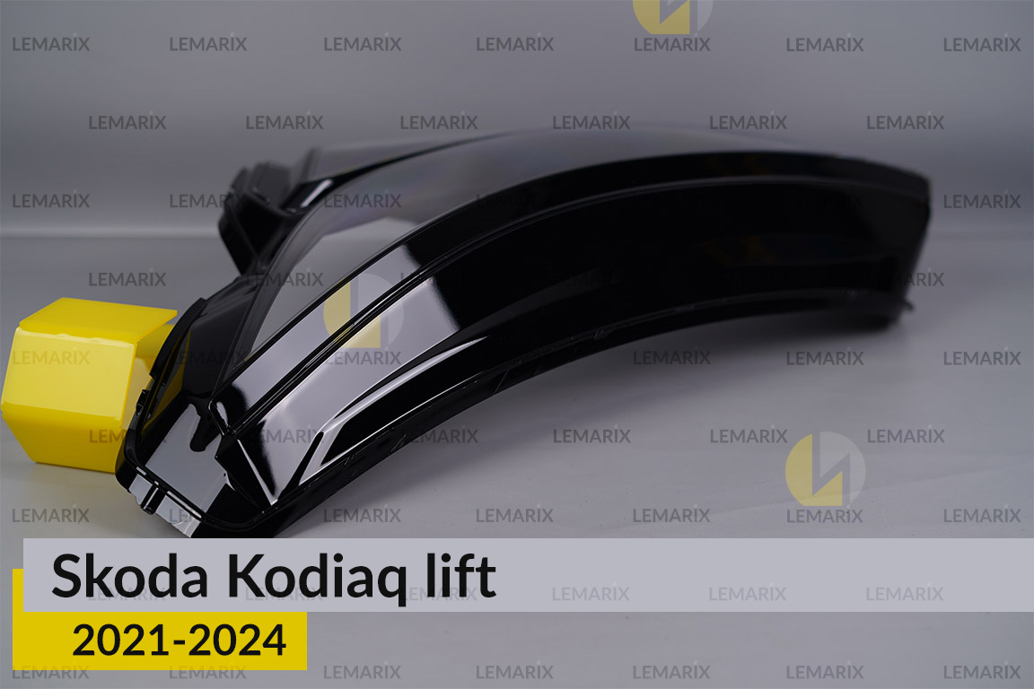 Скло фари Skoda Kodiaq CH (2021-2024) рест ліве