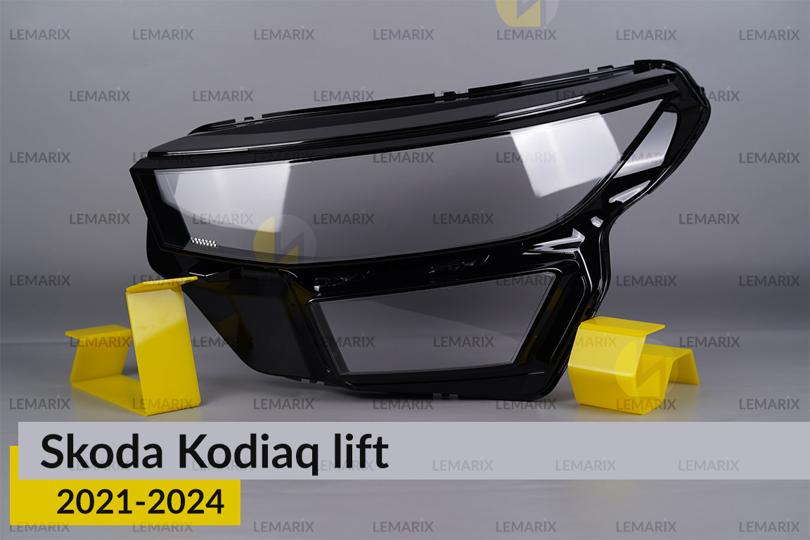 Скло фари Skoda Kodiaq CH (2021-2024) рест ліве