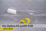 Скло фари KIA Optima K5 EUR (2015-2018) дорест ліве