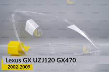 Скло фари Lexus GX UZJ120 GX470 (2002-2009) праве
