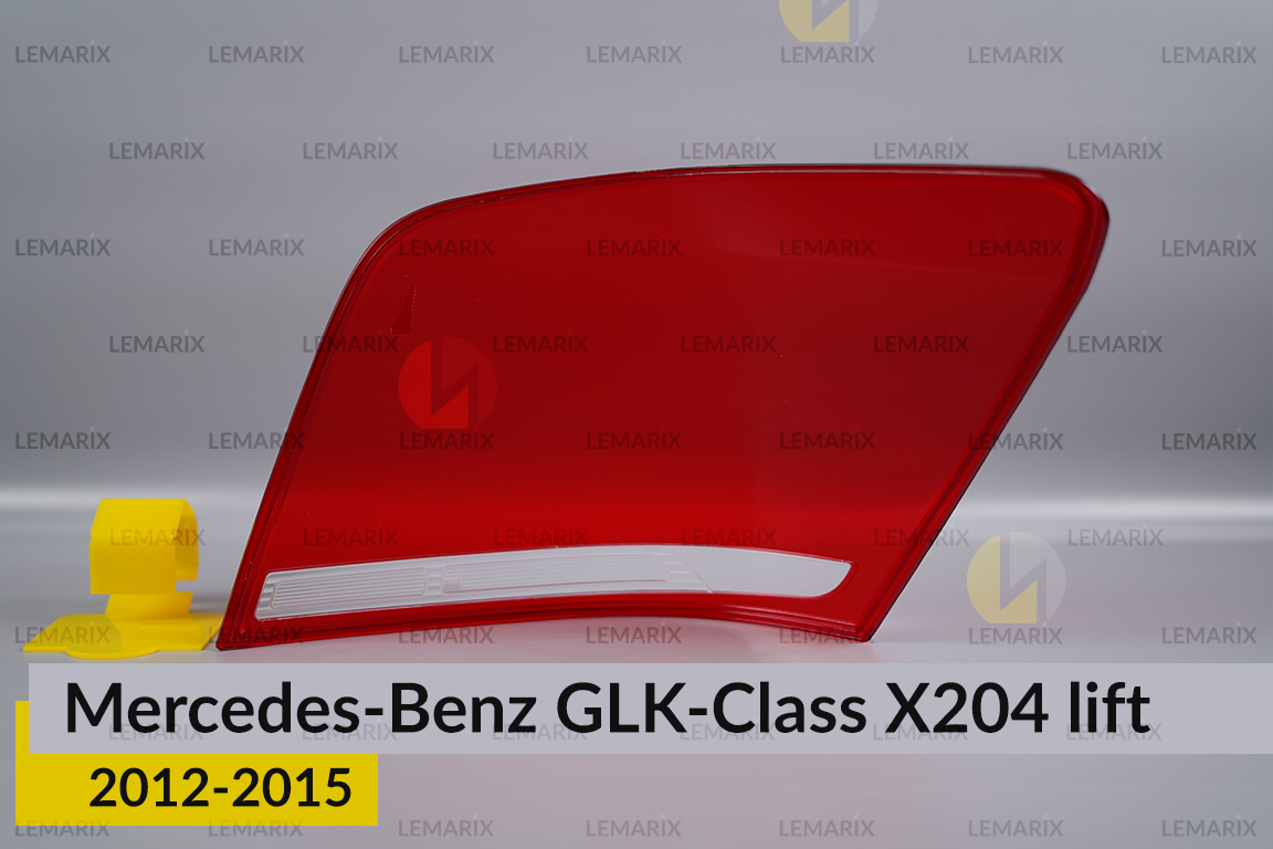 Скло заднього ліхтаря Mercedes-Benz GLK-Class X204 (2012-2015) рест ліве