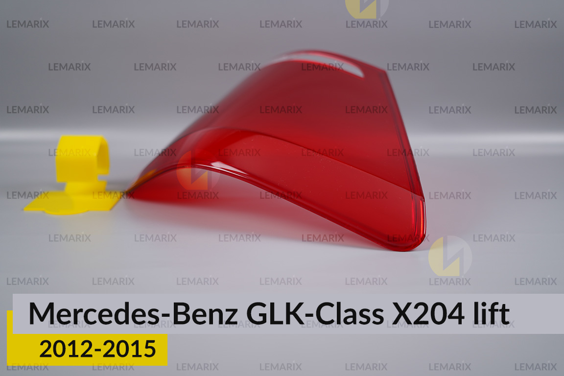 Скло заднього ліхтаря Mercedes-Benz GLK-Class X204 (2012-2015) рест ліве