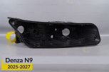Корпус фари Denza N9 (2025-2027) дорест правий