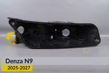 Корпус фари Denza N9 (2025-2027) дорест правий