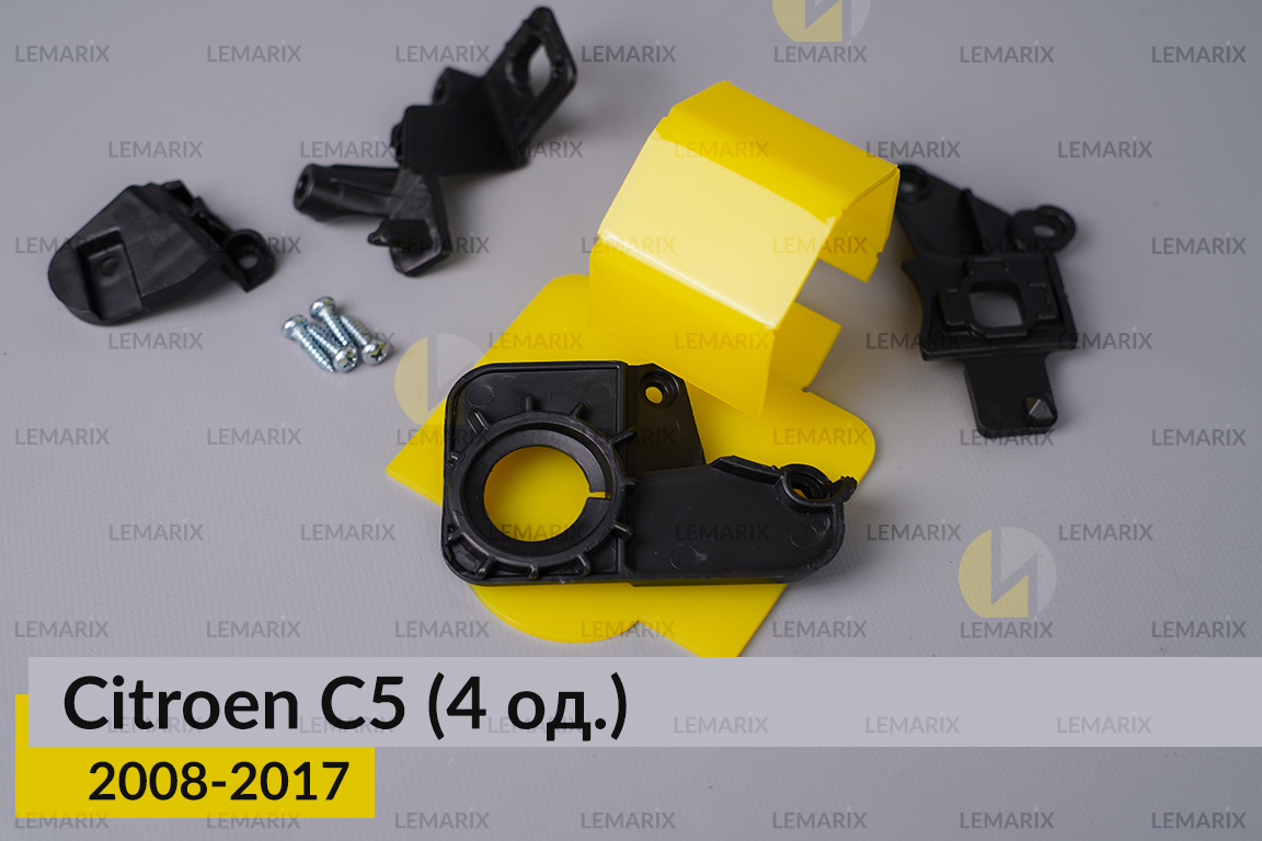 Ремкомплект кріплення корпуса фар Citroen C5 (2008-2017) лівий – 4 од.