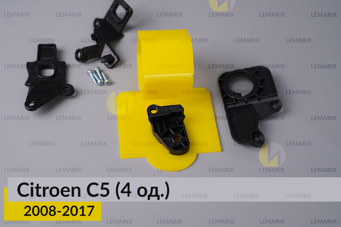 Ремкомплект кріплення корпуса фар Citroen C5 (2008-2017) лівий – 4 од.