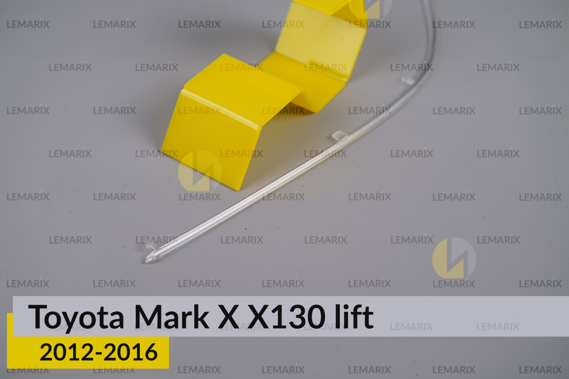 Світловод фари Toyota Mark X X130 (2012-2016) рест короткий лівий