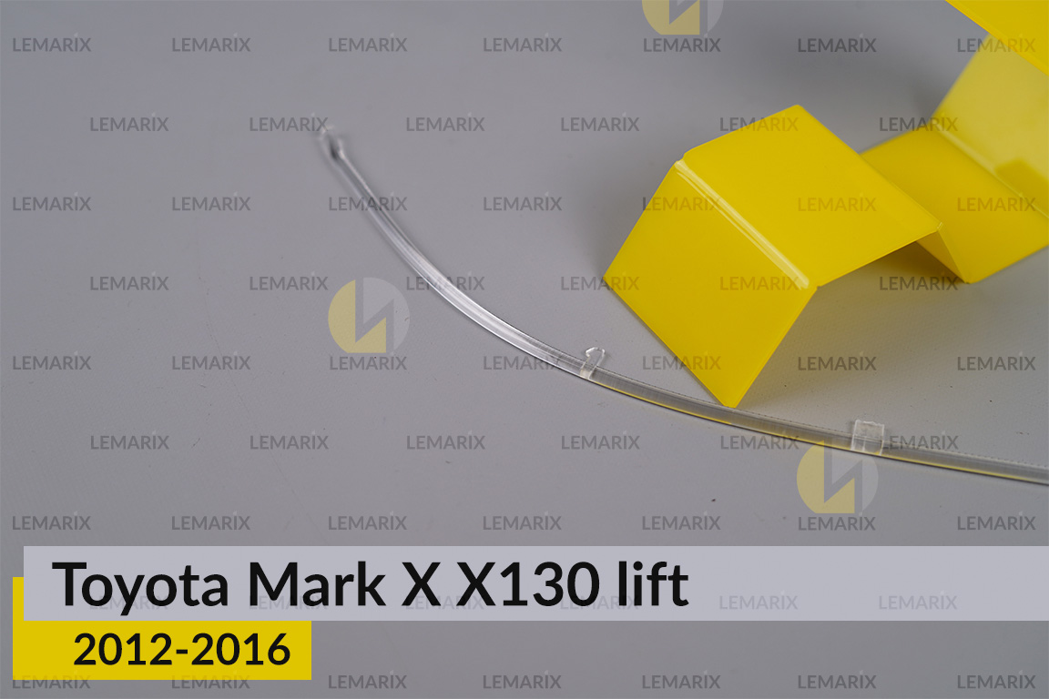 Світловод фари Toyota Mark X X130 (2012-2016) рест короткий лівий