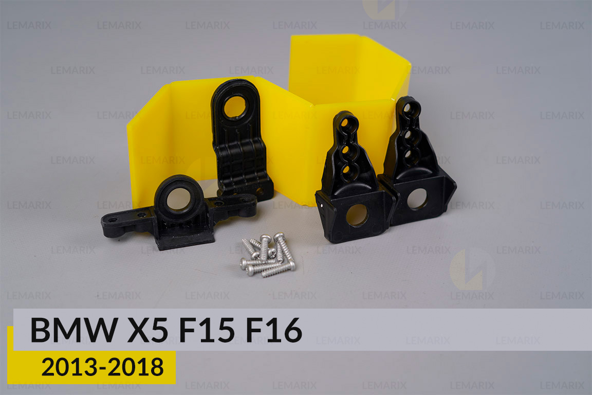 Ремкомплект кріплення корпуса фар BMW X5 F15 F16 (2013-2018) лівий/правий – 4 од.