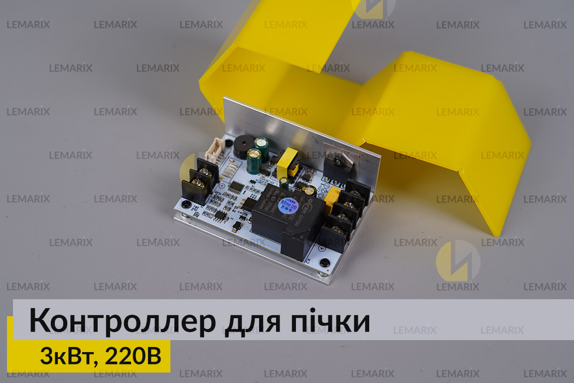 Контроллер для пічки, 3кВт, 220В