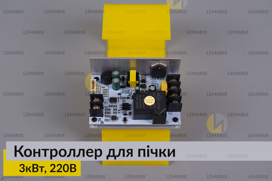 Контроллер для пічки, 3кВт, 220В