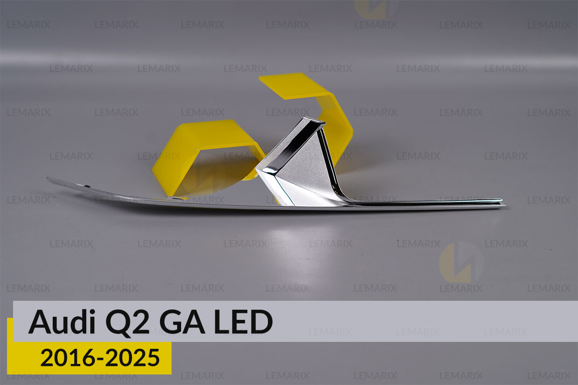 Хромована декоративна маска верхня Audi Q2 GA LED (2016-2025) ліва