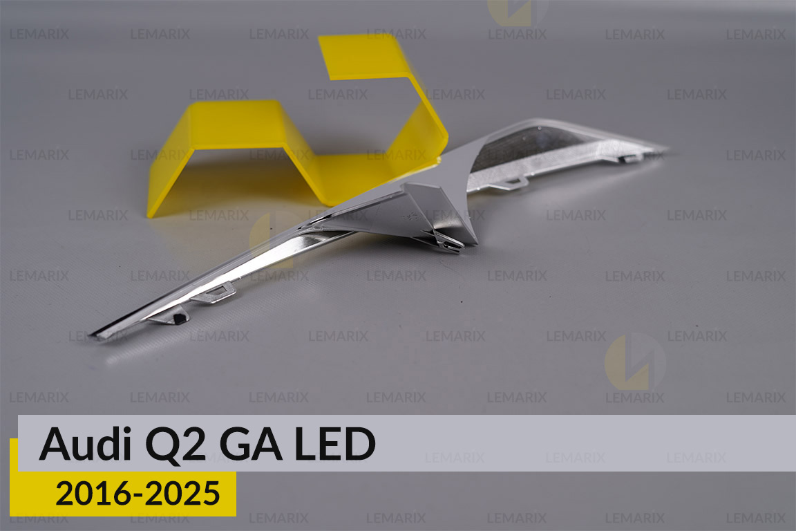Хромована декоративна маска верхня Audi Q2 GA LED (2016-2025) ліва