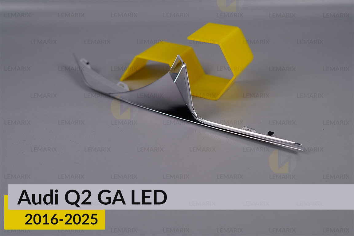 Хромована декоративна маска верхня Audi Q2 GA LED (2016-2025) ліва