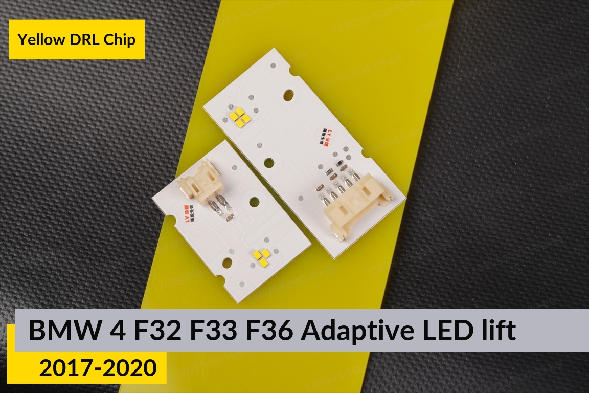 Жовті LED DRL чіпи дхо плата BMW 4 F32 F33 F36 Adaptive LED (2017-2020) рест (4 шт.)