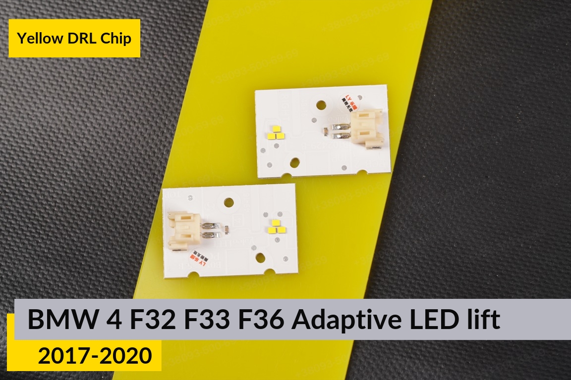 Жовті LED DRL чіпи дхо плата BMW 4 F32 F33 F36 Adaptive LED (2017-2020) рест (4 шт.)