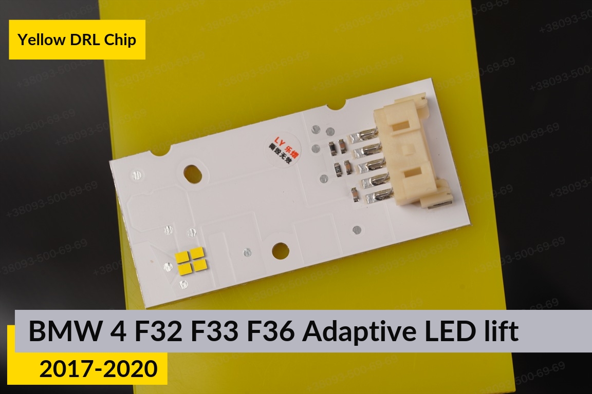 Жовті LED DRL чіпи дхо плата BMW 4 F32 F33 F36 Adaptive LED (2017-2020) рест (4 шт.)