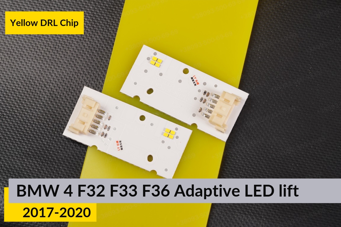 Жовті LED DRL чіпи дхо плата BMW 4 F32 F33 F36 Adaptive LED (2017-2020) рест (4 шт.)