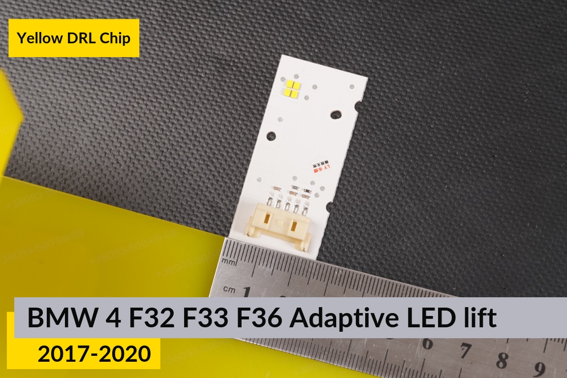 Жовті LED DRL чіпи дхо плата BMW 4 F32 F33 F36 Adaptive LED (2017-2020) рест (4 шт.)