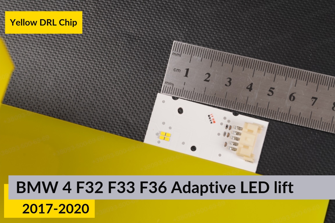 Жовті LED DRL чіпи дхо плата BMW 4 F32 F33 F36 Adaptive LED (2017-2020) рест (4 шт.)