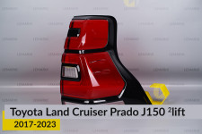 Скло заднього ліхтаря Toyota Land Cruiser Prado J150 (2017-2023) 2 рест праве