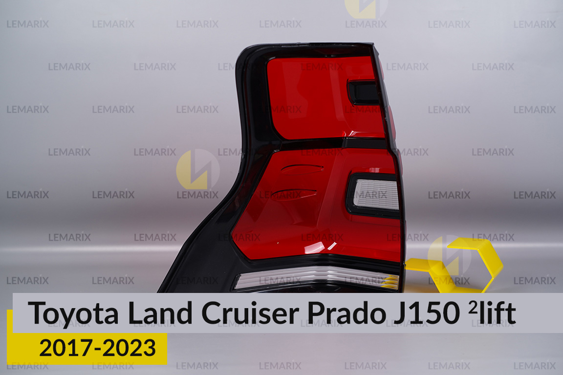 Скло заднього ліхтаря Toyota Land Cruiser Prado J150 (2017-2023) 2 рест праве