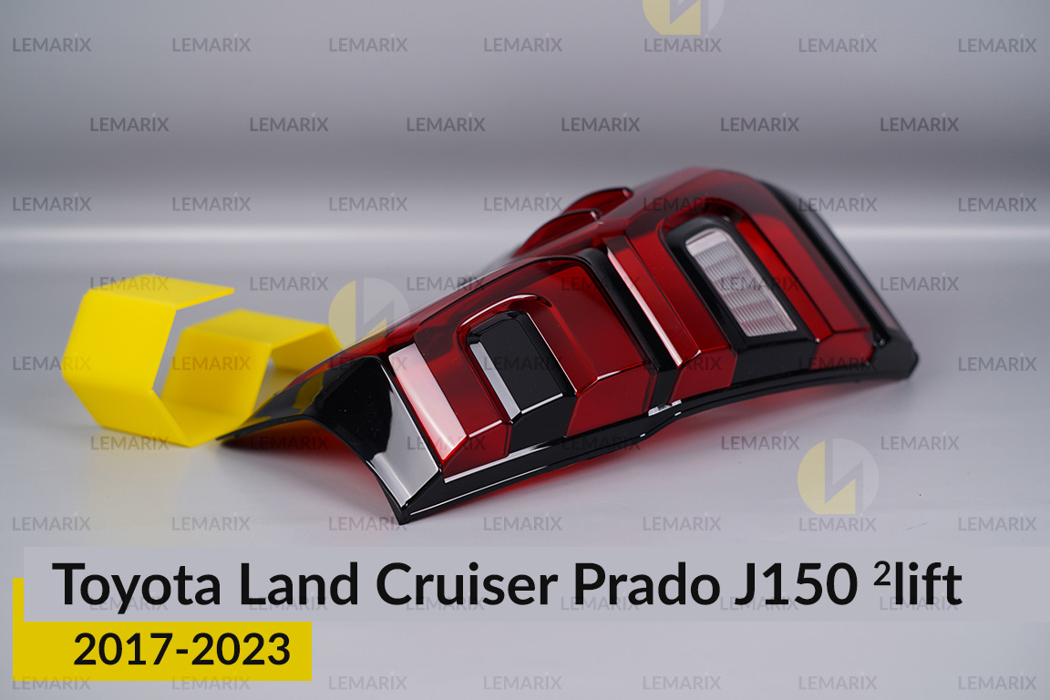 Скло заднього ліхтаря Toyota Land Cruiser Prado J150 (2017-2023) 2 рест праве