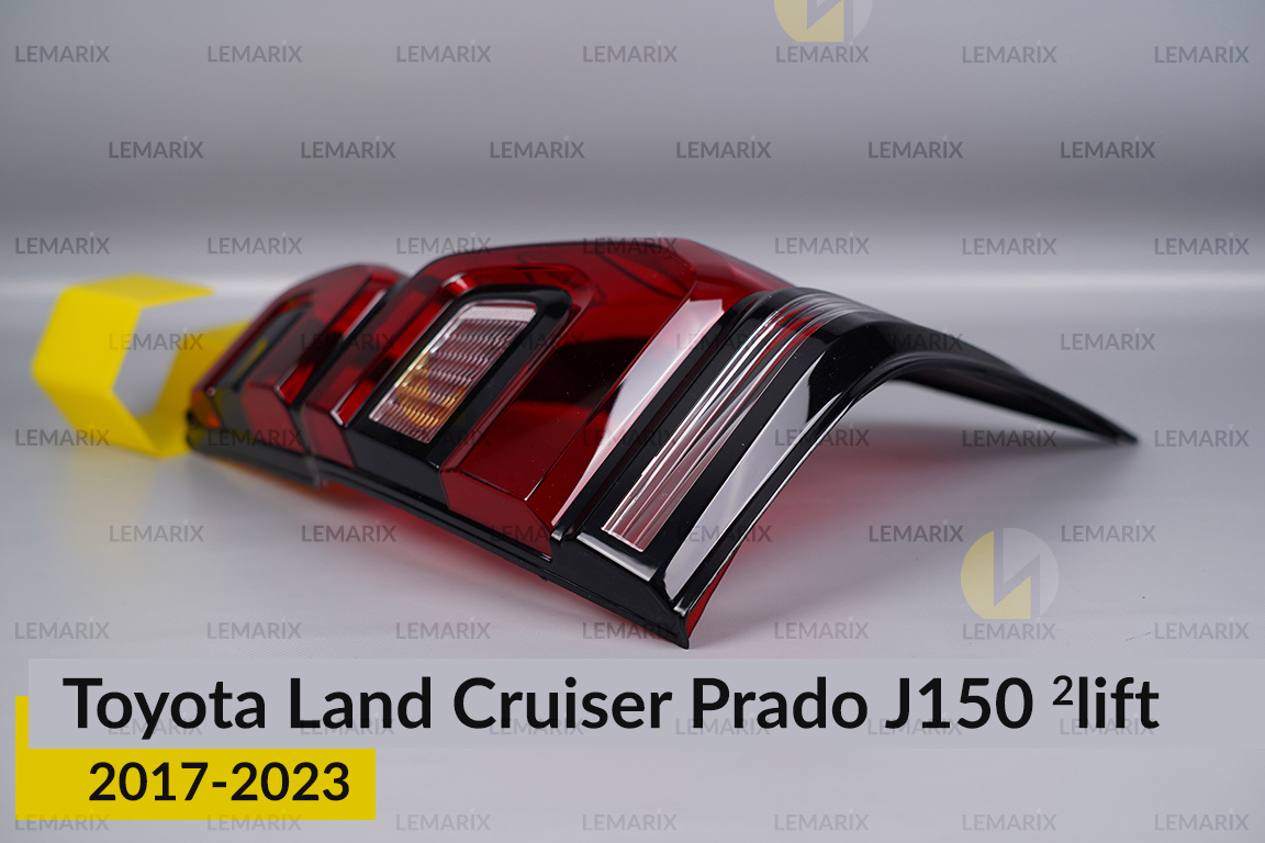 Скло заднього ліхтаря Toyota Land Cruiser Prado J150 (2017-2023) 2 рест праве