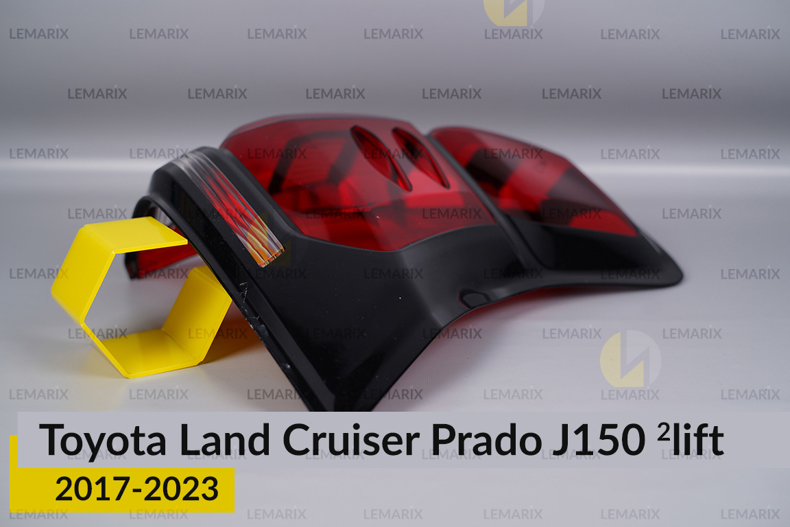Скло заднього ліхтаря Toyota Land Cruiser Prado J150 (2017-2023) 2 рест праве