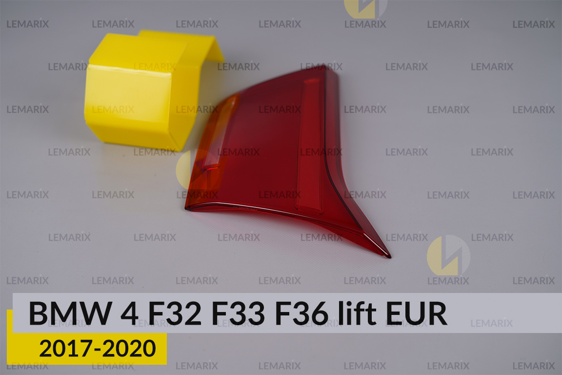 Скло заднього ліхтаря внутрішнє в кришці багажника BMW 4 F32 F33 F36 EUR (2017-2020) рест праве