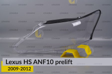 Скло фари Lexus HS ANF10 (2009-2012) дорест ліве