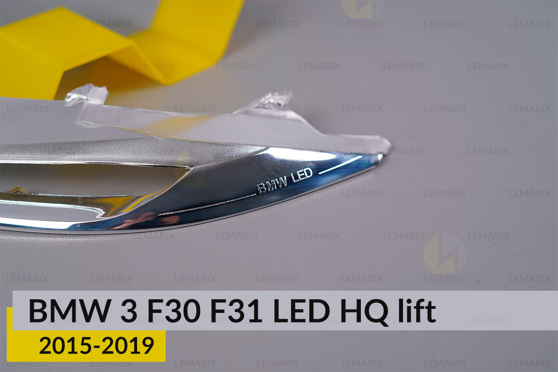 Хромована декоративна маска верхня BMW 3 F30 F31 LED HQ (2015-2019) рест ліва