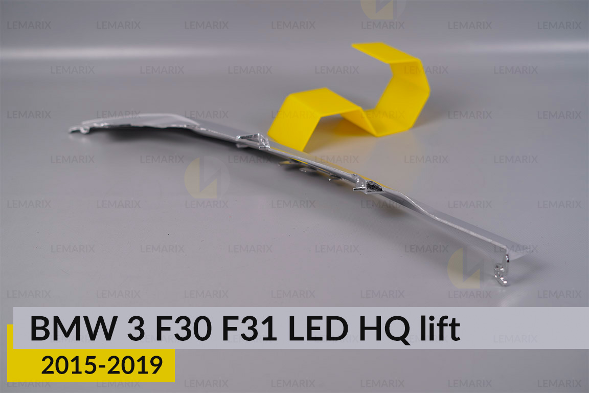 Хромована декоративна маска верхня BMW 3 F30 F31 LED HQ (2015-2019) рест ліва