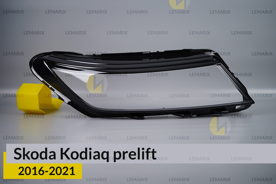 Скло фари Skoda Kodiaq LED (2016-2021) дорест праве