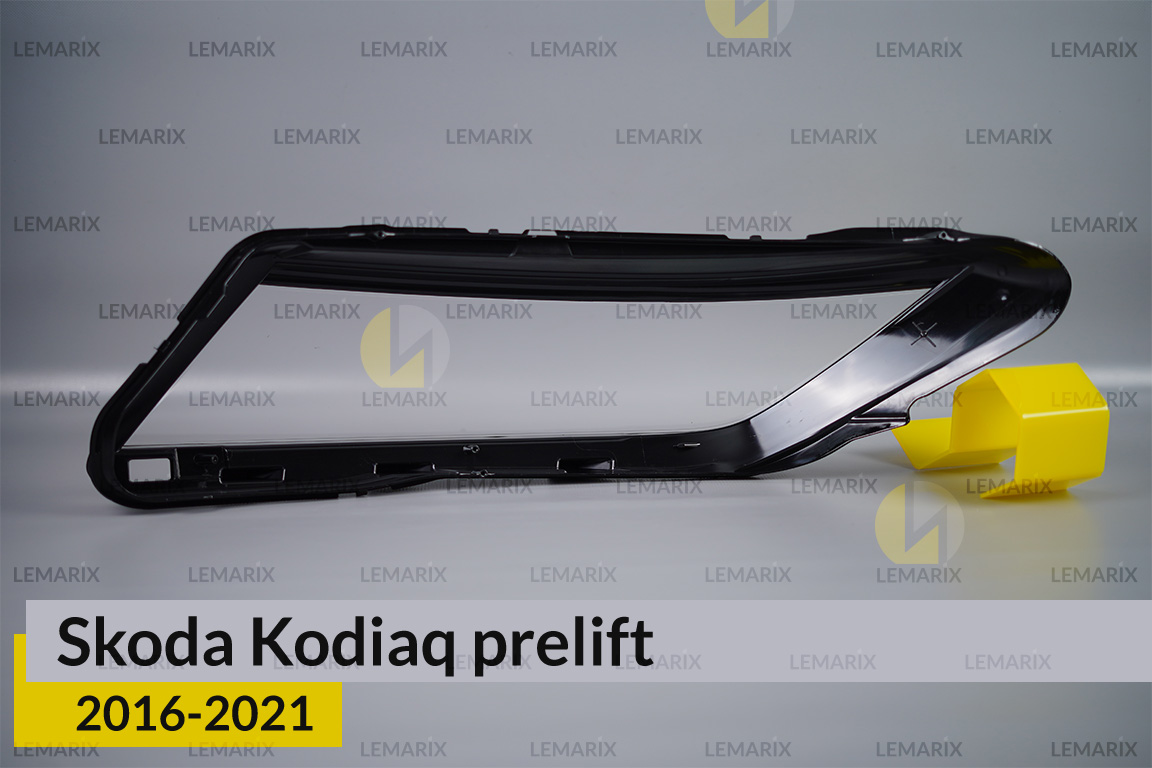 Скло фари Skoda Kodiaq LED (2016-2021) дорест праве