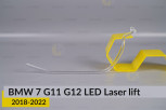 Кільце світловод фари BMW 7 G11 G12 LED Laser (2018-2022) рест велике зовнішнє Icon Light ліве