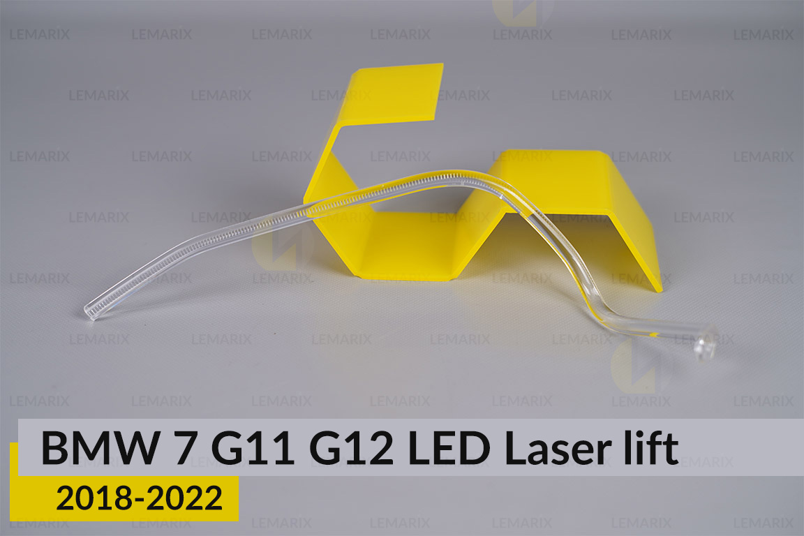 Кільце світловод фари BMW 7 G11 G12 LED Laser (2018-2022) рест велике зовнішнє Icon Light ліве