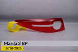 Скло заднього ліхтаря зовнішнє в крилі Mazda 3 BP (2018-2026) ліве
