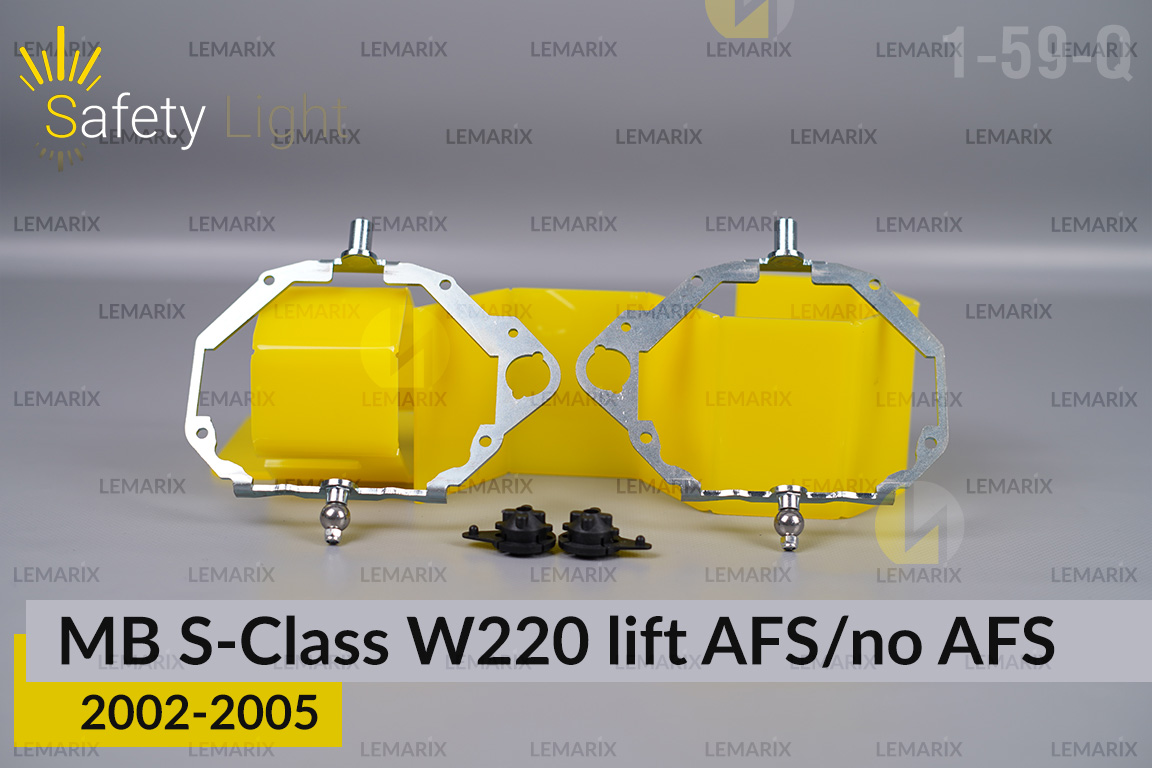 Перехідна рамка для Mercedes-Benz S-Class W220 AFS/no AFS (2002-2005) рест