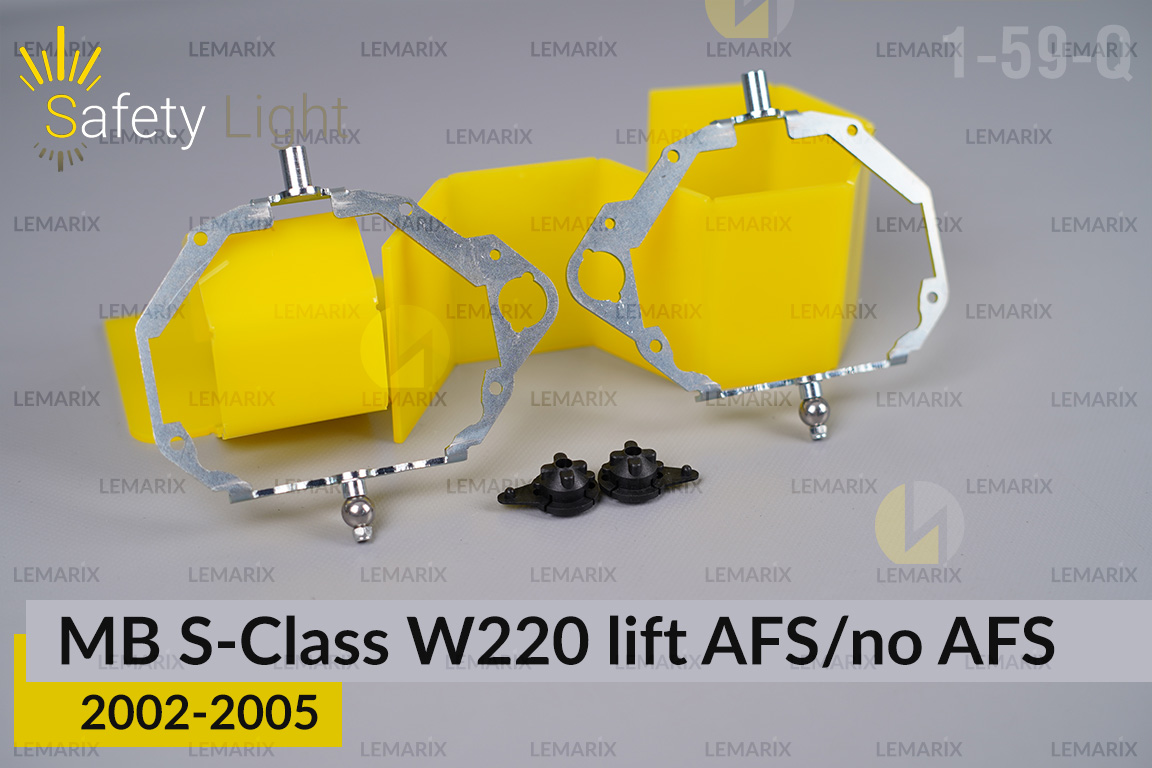 Перехідна рамка для Mercedes-Benz S-Class W220 AFS/no AFS (2002-2005) рест