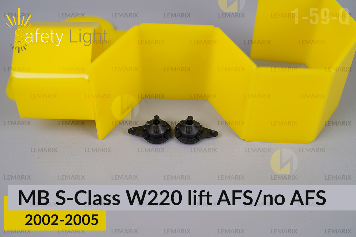 Перехідна рамка для Mercedes-Benz S-Class W220 AFS/no AFS (2002-2005) рест